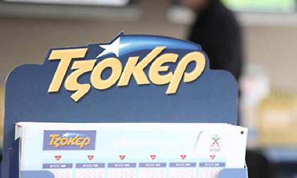 ΤΖΟΚΕΡ: Πρώτη κλήρωση του 2021 με 1,5 εκατ. ευρώ – Πώς να συμμετάσχετε μέσω διαδικτύου