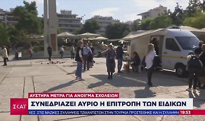 Και πάλι σε αυστηρό lockdown: Oι έλεγχοι των αρχών και ο φόβος των ειδικών για Αττική (vid)