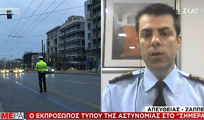 Τι γίνεται μετά τις 21.00 σε «κόκκινες» περιοχές - Πώς γίνονται οι έλεγχοι