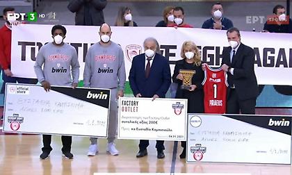 Η ΚΑΕ Ολυμπιακός βράβευσε τη νοσηλεύτρια που εμβολιάστηκε πρώτη στην Ελλάδα