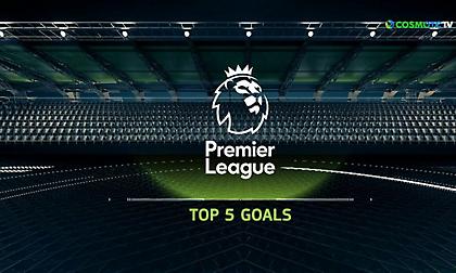 Τα 5 καλύτερα γκολ της αγωνιστικής στην Premier League (4/1)
