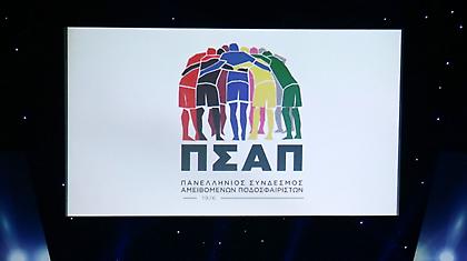 Επιστολή ΠΣΑΠ στην Κυβέρνηση: «Είστε υπεύθυνοι για ό,τι συμβεί»