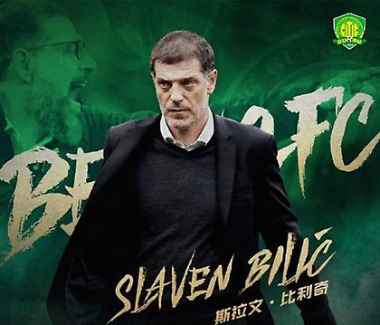 Ανέλαβε ομάδα της Κίνας ο Μπίλιτς