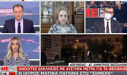 Παγώνη: Δεν αποκλείεται σκληρό lockdown-Να μην ανοίξουν ακόμα click away και λοιπές δραστηριότητες