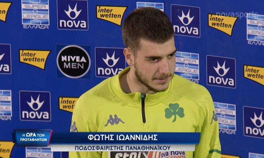 Ιωαννίδης: «Ανταπεξήλθαμε πολύ σωστά» (video)