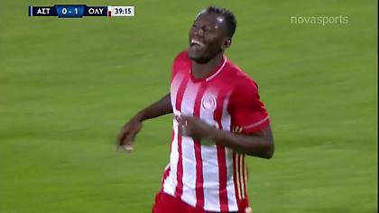 Το καταπληκτικό γκολ του Καμαρά για το 2-0 του Ολυμπιακού (video)