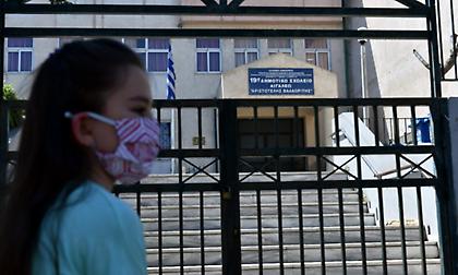 Εισήγηση λοιμωξιολόγων: Να ανοίξουν νηπιαγωγεία, δημοτικά και στις «κόκκινες» περιοχές