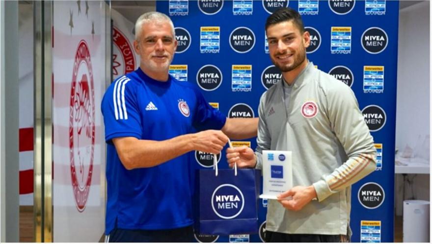 Η βράβευση του Μασούρα για το MVP Σεπτεμβρίου (vid)