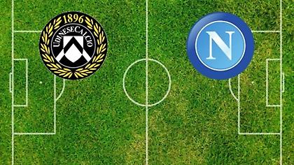 Ουντινέζε-Νάπολι