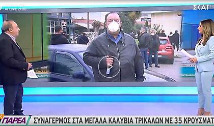 Συναγερμός στα Μεγάλα Καλύβια Τρικάλων με 35 κρούσματα κορωνοϊού