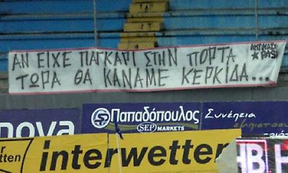«Αν είχε παγκάρι στην πόρτα τώρα θα κάναμε κερκίδα»: Το δηκτικό πανό των οπαδών του ΠΑΣ