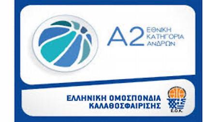 Προπονητές Α2: «Πρέπει να ξεκινήσει επειγόντως το πρωτάθλημα»