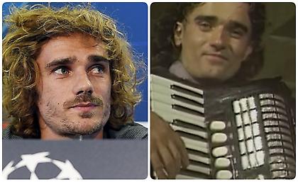 Ο σωσίας του Γκριεζμάν παίζει ακορντεόν σε video clip του 1993