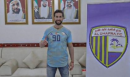 Νέα ομάδα για Πέδρο Κόντε στα Εμιράτα