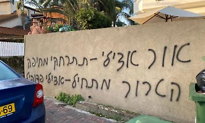 Ισραήλ: Χειροβομβίδα σε σπίτι παίκτη που αποχώρησε από τον ΑΠΟΕΛ