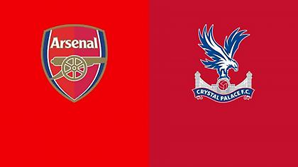 Άρσεναλ-Κρίσταλ Πάλας