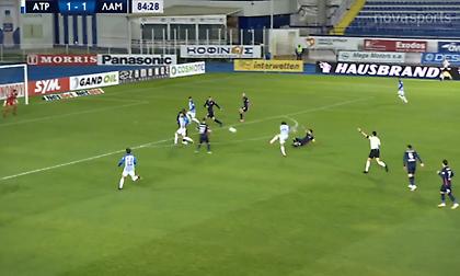 Ανατροπή με Σάλομον για τον Ατρόμητο (video)