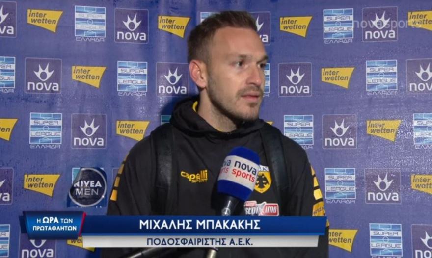Μπακάκης: «Στόχος μας η δεύτερη θέση και το Κύπελλο, έχουμε και πλέι οφ»