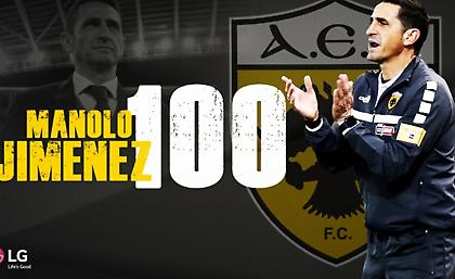 ΑΕΚ για την 100αρα Χιμένεθ: «Μανόλο, πάμε δυνατά»