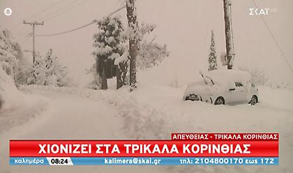 Σε λευκό κλοιό η Ελλάδα: Πού έχει διακοπεί η κυκλοφορία οχημάτων