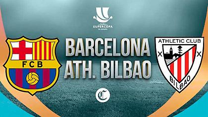 Σούπερ Κόπα: Μπαρτσελόνα-Μπιλμπάο για τον πρώτο τίτλο στην Ισπανία