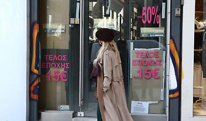 Ανοίγει σήμερα η αγορά - Πώς θα λειτουργήσουν τα καταστήματα