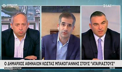 Μπακογιάννης για Μπεκατώρου: Μηδενική ανοχή στην κακοποίηση γυναικών