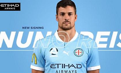 Στη Μέλμπουρν Σίτι ο Νούνο Ρέις