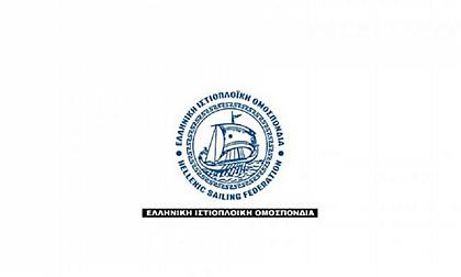 Στις 14 Μαρτίου οι εκλογές στην ΕΙΟ