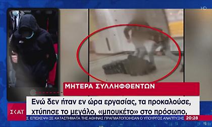 Ξυλοδαρμός σταθμάρχη-Μητέρα κατηγορούμενων: Κάποια πράγματα δεν έγιναν όπως τα είπε το θύμα
