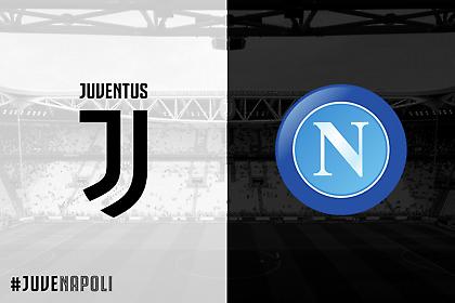 Σούπερ Καπ στην Ιταλία με πολλές προσφορές από το Pamestoixima.gr