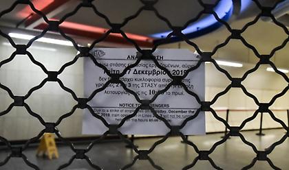 Κλειστός ο σταθμός του Μετρό Πανεπιστήμιο