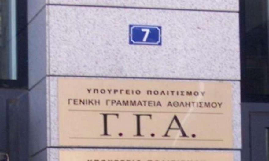 Απόφαση ΓΓΑ για εξαίρεση καραντίνας για τους αθλητές