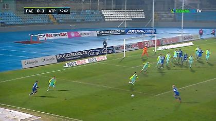 Άμεση απάντηση με πέναλτι ο ΠΑΣ (video)