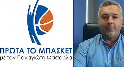 Στηρίζει Φασούλα ο Φίλιππος Οικονόμου