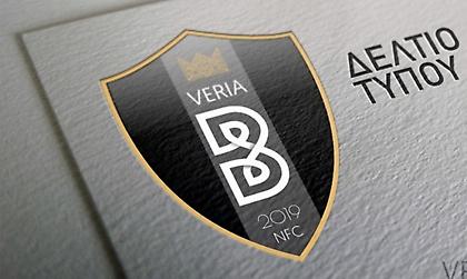 ΝΠΣ Βέροια: «Είναι αναγκαίο να βρεθεί άμεσα λύση»