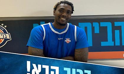 Στην Μπνέι Χερζλίγια πρώην παίκτης της Λάρισας