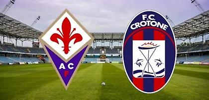 Φιορεντίνα-Κροτόνε