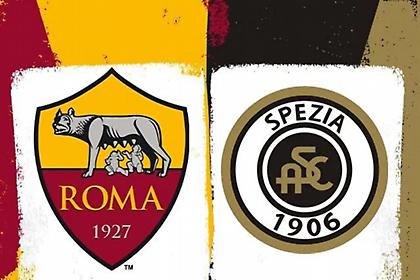 Ρόμα-Σπέτσια