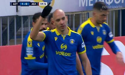 Αστέρας-ΑΕΛ: Το 1-0 από τον... συνήθη ύποπτο, Μπαράλες (video)