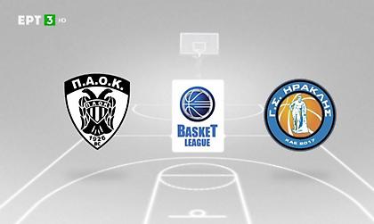 Τα highlights του ΠΑΟΚ-Ηρακλής (video)