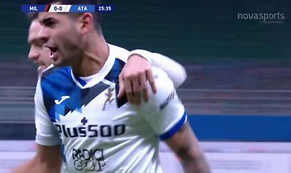 Το 1-0 της Αταλάντα στο Μιλάνο με τον Ρομέρο (video)