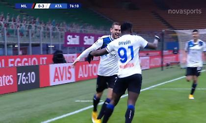Τα highlights του Μίλαν-Αταλάντα (video)