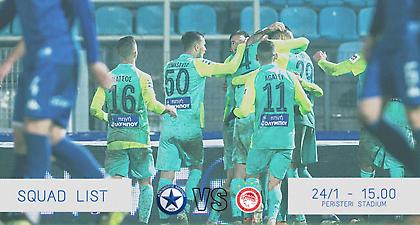 Χωρίς Γκαλβάο, Γιαννιώτη ο Ατρόμητος