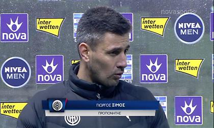 Σίμος: «Συγχαρητήρια στα παιδιά, δοκιμασία η φετινή χρονιά»