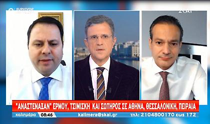 Σταμπουλίδης σε ΣΚΑΪ για συνωστισμό: Θα είναι καταστροφικό για όλους 3ο αυστηρό lockdown