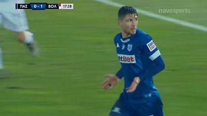 ΠΑΣ Γιάννινα-Βόλος: Κοντά στο γκολ ο Κάργας (video)