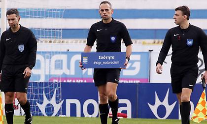 Η σφαγή στο Περιστέρι πρέπει να ξυπνήσει ορισμένους και ενόψει εκλογών στην ΕΠΟ!