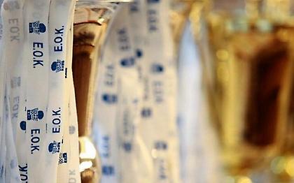 Live Streaming: Κλήρωση Κυπέλλου μπάσκετ