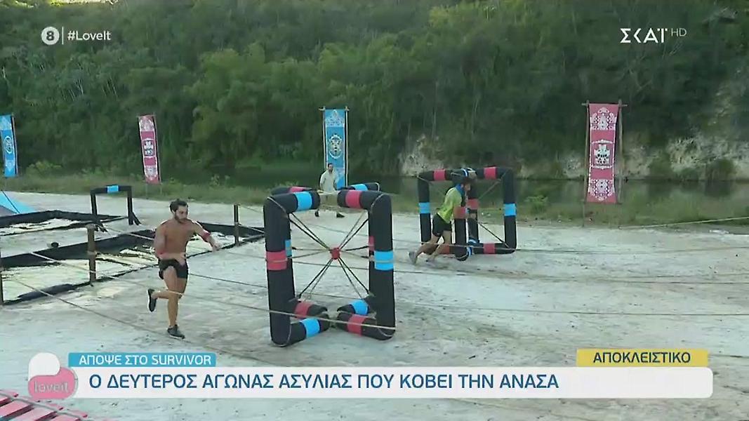 SURVIVOR: Το απόλυτο παιχνίδι ανατροπών - Τι αλλάζει στη ψηφοφορία (trailer)